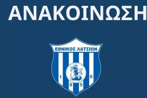 Επανήλθε ο Εθνικός: "Το "fair play" του Κέδρου αποτυπώθηκε με τον πιο ντροπιαστικό τρόπο"