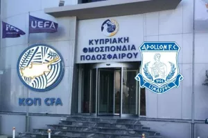 ΝΕΟΤΕΡΟ για την έφεση του Απόλλωνα/ Πότε... η συνεδρία