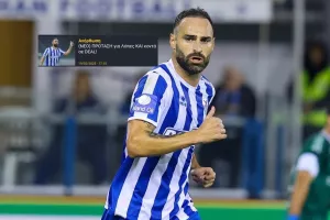 ΝΕΟΤΕΡΟ για Λόπες/ Στο... αεροπλάνο για υπογραφές!