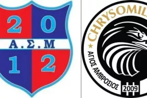 Σάββατο στα Μανδριά