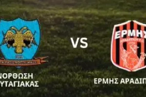 Υποδέχονται τους φτεροπόδαρους