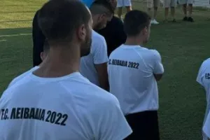 Αύριο... στην Πύλα