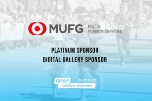 Η MUFG Investor Services συνεργάτης του ΟΠΑΠ Μαραθωνίου Λεμεσού