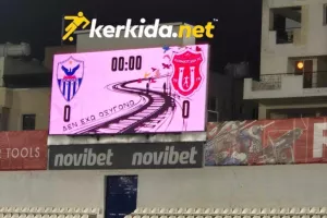 ''ΔΕΝ ΕΧΩ ΟΞΥΓΟΝΟ'' στην γιγαντοοθόνη του ΠΑΠ 