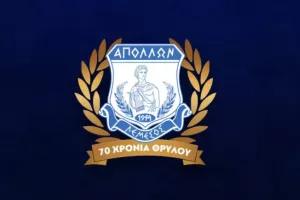 Απόλλων/Επίθεση κατά Μεσίνα (Ανακοίνωση)