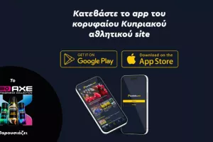 Με το Kerkida.net App είσαι πάντα στην πρώτη γραμμή του αγώνα!