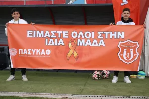 (Βίντεο/Φώτος) Βραβεύθηκε από τον ΠΑΣΥΚΑΦ ο Δημοσθένους