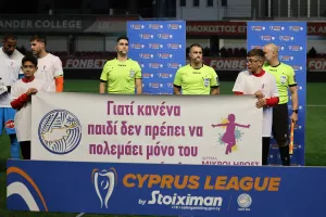 Νέα Σαλαμίνα-Καρμιώτισσα: Νίκη-ανάσα μετά από δύο μήνες