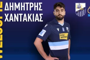 Έκλεισε Λαμία ο Χαντάκιας