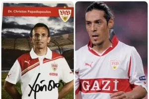 Τότε και σήμερα!
