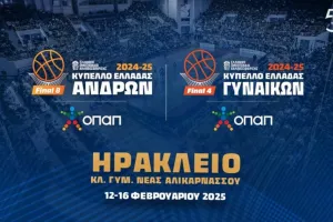 Δρακόντεια μέτρα στο Final 8 Κυπέλλου