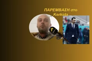 Ατάκα για Ηλία/"Μέχρι εδώ που έφτασε είναι πολύ καλά"