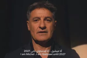 Στη Σαουδική Αραβία μέχρι το 2027 ο Μίτσελ