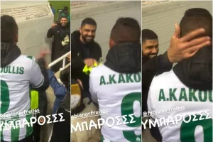 Στον "κουμπάρο" η φανέλα του Φαμπιάνο!