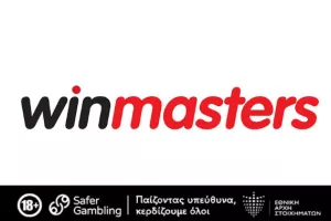 Άρης Λεμεσού - ΑΕΚ με αποδόσεις στο max μόνο στη winmasters. Γιατί η απόδοση μετράει!