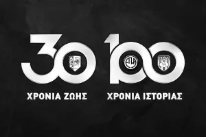 ΑΕΚ/ Συλλυπητήρια ανακοίνωση για Ανδρέα Ανδρέου