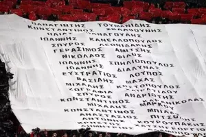 Βούρκωσε για τους "21"