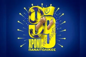 "Ποτέ δεν σταματά να ονειρεύεται, να αγωνίζεται, να μεγαλώνει"