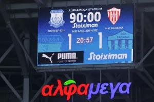 ΔΕΝ είναι αποδεκτό