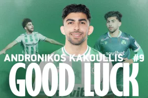 ΕΠΙΣΗΜΟ το DEAL για Κακουλλή!