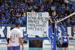 "Κάτω τα χέρια από τους μάγκες του πολεμικού ναυτικού" στο Θεμιστόκλειο!