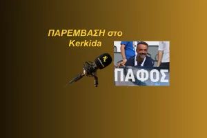 (ΗΧΗΤΙΚΟ) "Πλέον έχουμε οπαδούς που επέστρεψαν στην ομάδα της πόλης τους"