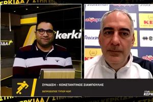 (ΒΙΝΤΕΟ ΕΚΠΟΜΠΗΣ) "Στην Κερκίδα" με Σιαμπουλλή