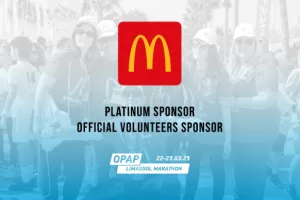 Για άλλη μία χρονιά, η McDonald’s Κύπρου στηρίζει τους εθελοντές του ΟΠΑΠ Μαραθωνίου Λεμεσού