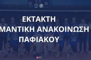 "Το πρωτάθλημα κρίνεται μέσα στο γήπεδο και όχι σε παρασκηνιακές μεθοδεύσεις"