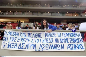 Τρελλό... πανό στις εξέδρες για την Εθνική!