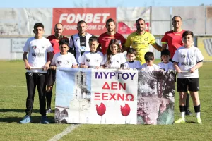 "Κερδίσαμε σίγουρα ως Κερύνεια"