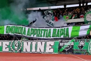 Πάνε Περιστερώνα για εμψύχωση