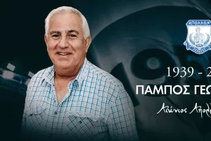 Σήμερα στις 11:30 τo τελευταίο "αντίο" στον Πάμπο Γεωργιάδη