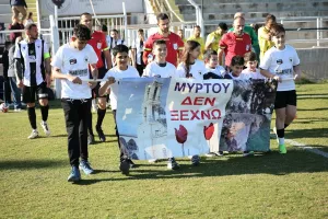 ΜΥΡΤΟΥ - ΚΕΡΥΝΕΙΑ - ΕΠΙΣΤΡΟΦΗ