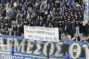 Θύρα 1: Πανό για Πάμπο Γεωργιάδη (φώτος Kerkida)