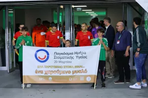 Μήνυμα… για την στοματική υγεία
