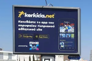 Το ΝΕΟ app που αλλάζει την αθλητική ενημέρωση!