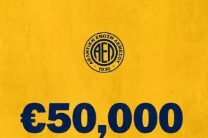 ΑΕΛ/50 χιλιάδες