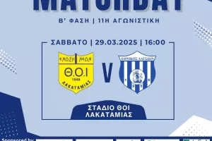 "Πάμε να παλέψουμε μέχρι τελικής πτώσεως"