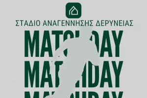 "Τεράστιας σημασίας αγώνας, καθοριστικός για την τελική έκβαση της σεζον"
