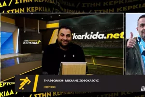 Τα...είπε στον Άρη