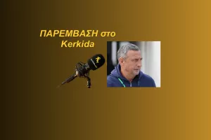 (ΗΧΗΤΙΚΟ) "Πού είναι οι Κύπριοι και η Εθνική;"