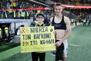 (ΒΙΝΤΕΟ) Συγκινητική στιγμή με νεαρό φίλαθλο της ΑΕΚ που νίκησε τον καρκίνο