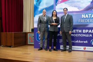 Αθλητική αριστεία και πανεπιστημιακή υπερηφάνεια!