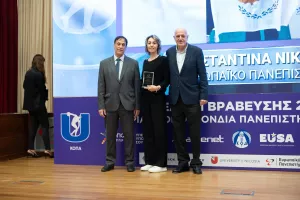 Αθλητική αριστεία και πανεπιστημιακή υπερηφάνεια!