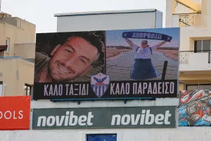 Αποχαιρέτησαν τα "παιδιά" τους...