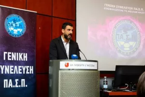 Γενική Συνέλευση/ΠΑΣΠ (Φώτος)