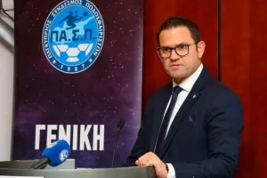 Γενική Συνέλευση/ΠΑΣΠ (Φώτος)