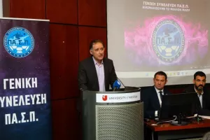 Γενική Συνέλευση/ΠΑΣΠ (Φώτος)