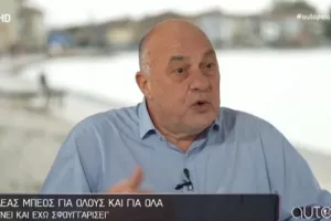 Μπέος: "Δεν έχω στήσει ποτέ παιχνίδι"